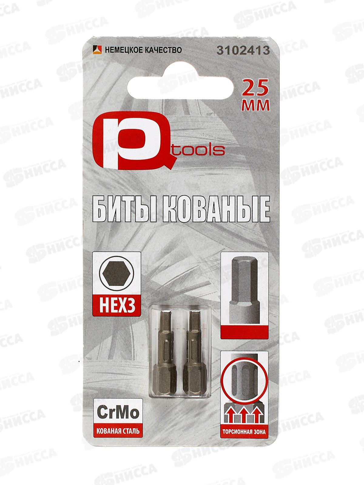 Биты 25мм HEX3 (2шт)сталь S2 кованные торсионные магнит 3102413