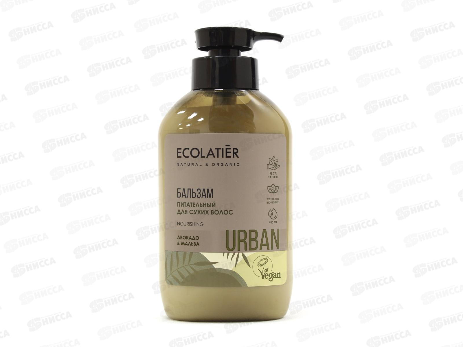 ECL Бальзам Питательный для сухих волос 400мл 841203 *10