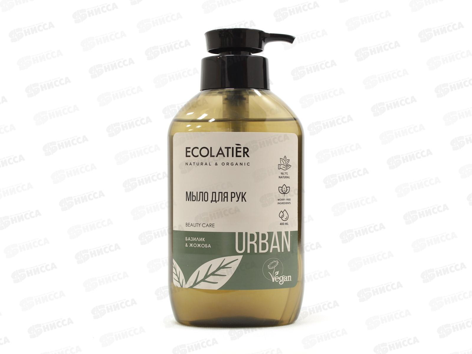ECOLATIER Жидкое мыло для рук базилик и жожоба 400мл 844104*10