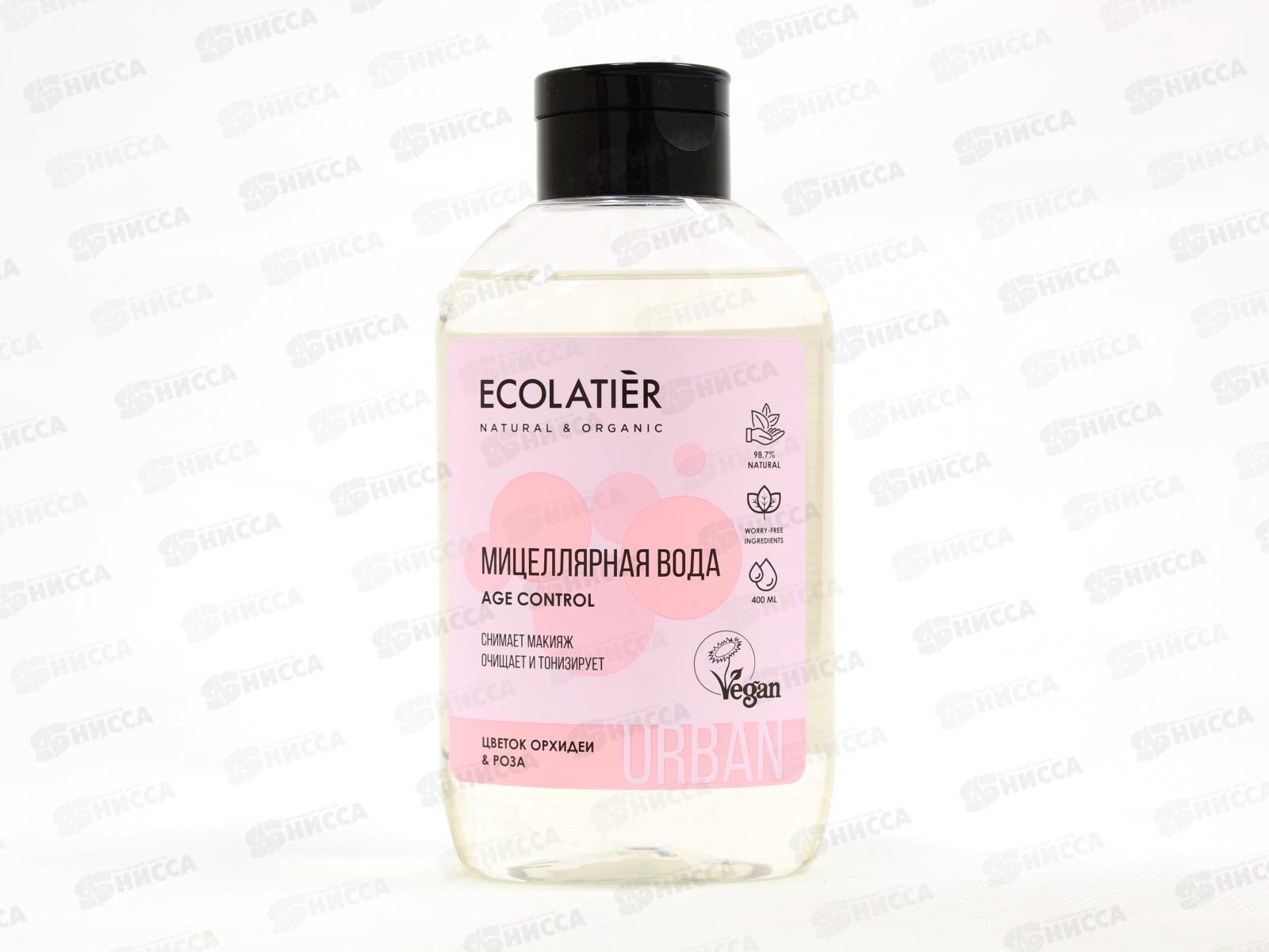 ECOLATIER Мицеллярная вода для снятия макияжа Цветок орхидеи и розы 400мл 843503*10