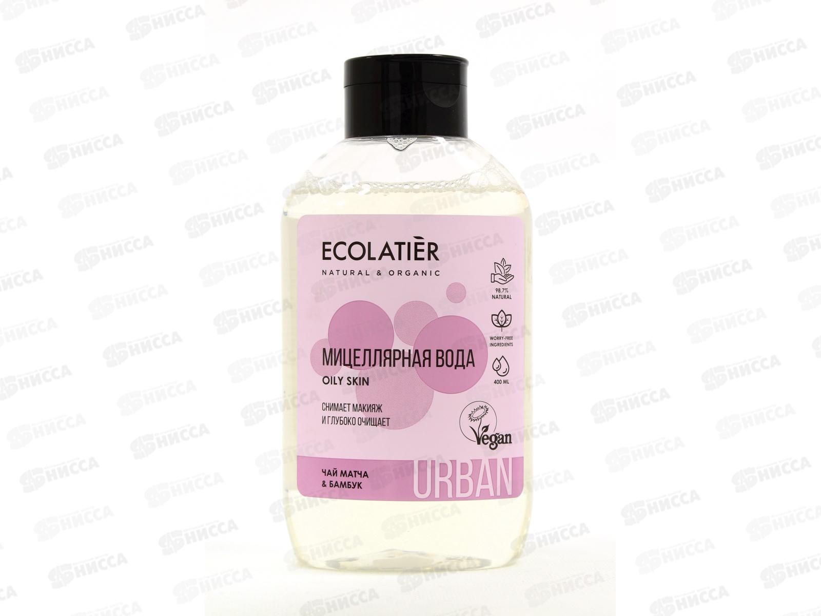 ECOLATIER Мицеллярная вода для снятия макияжа чай матча и бамбук 400мл 843502*10
