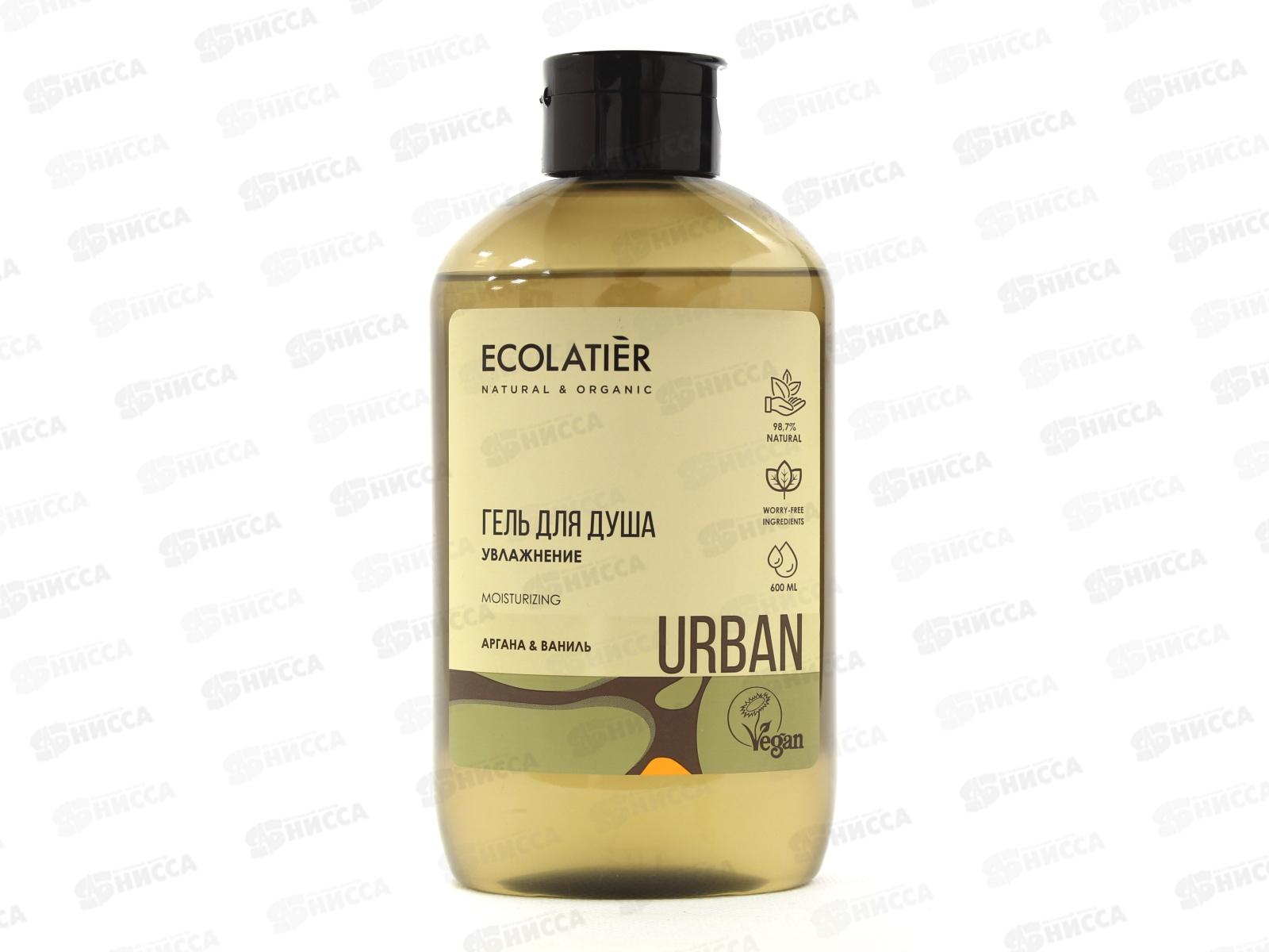ECOLATIER Гель для душа Увлажнение аргана и ваниль 600мл 842103*8