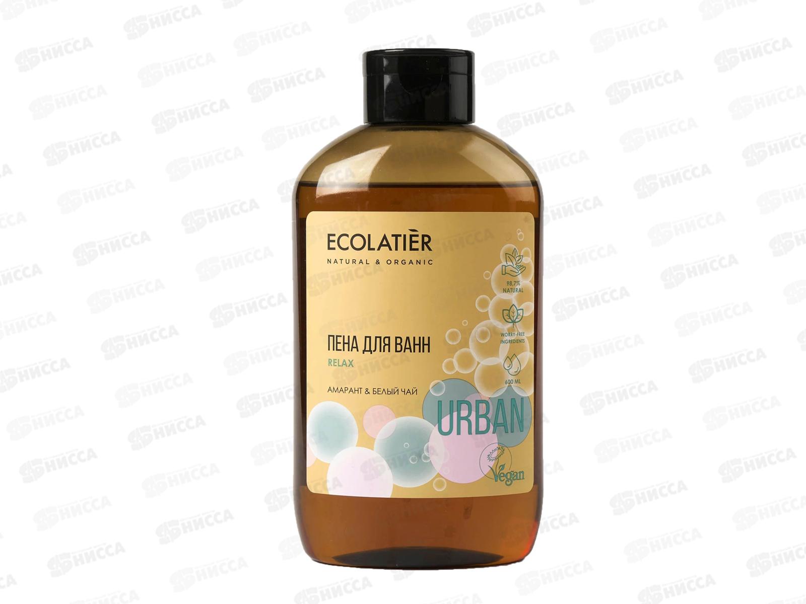 ECOLATIER Пена для ванн Амарант и белый чай 600мл 842109*8
