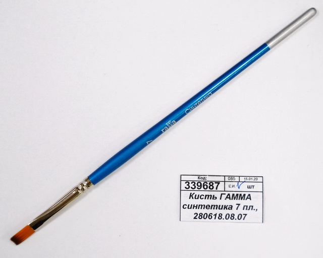 Кисть ГАММА синтетика 7 плоская., 280618.08.07 *30/120