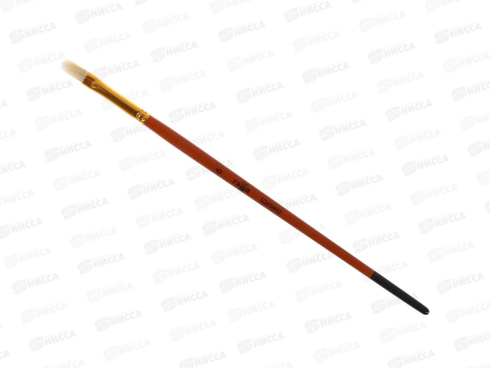Кисть ГАММА ЩЕТИНА  6 плоская,  280618.06.06  *30/120