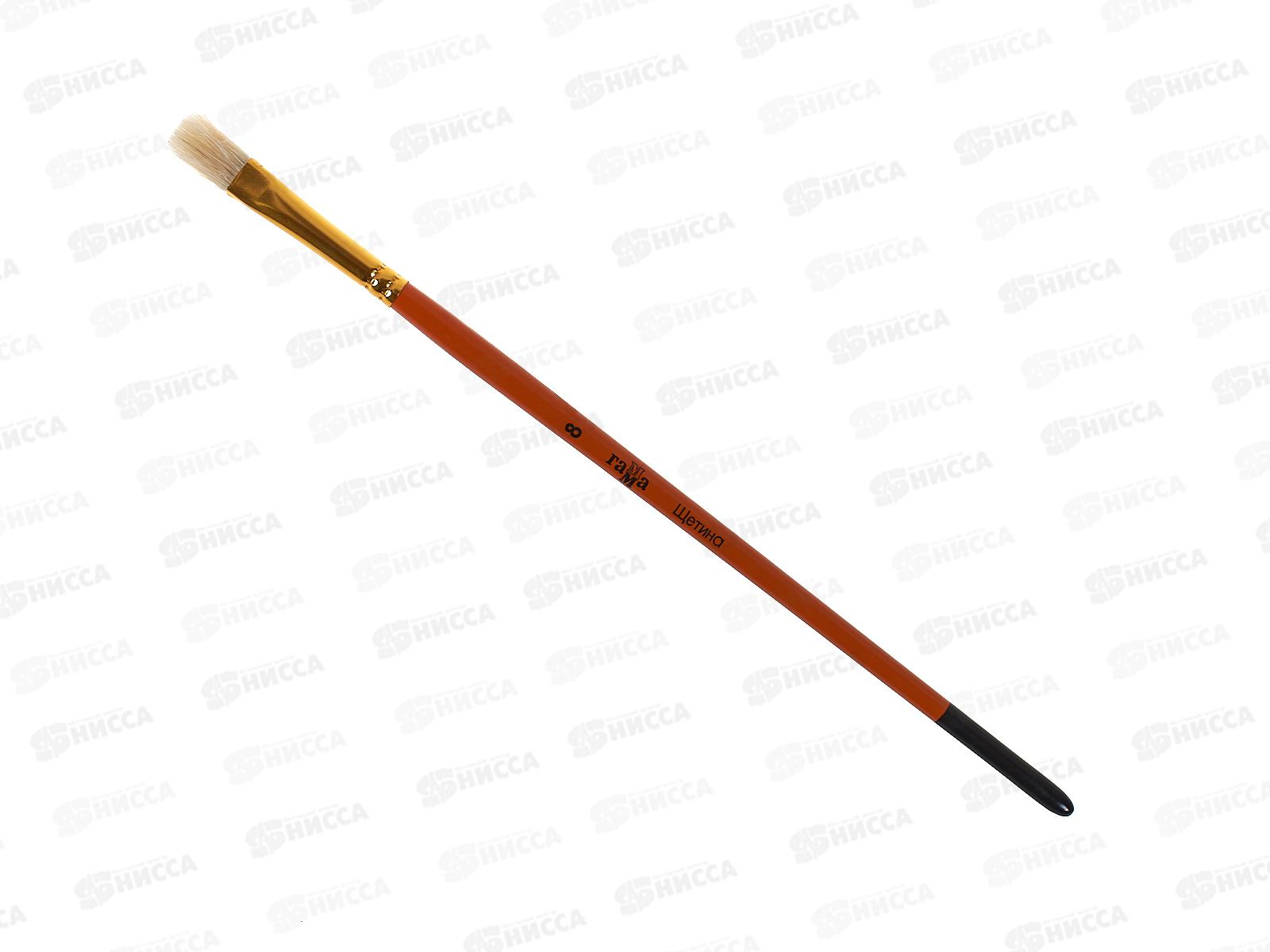 Кисть ГАММА ЩЕТИНА  8 плоская,  280618.06.08  *30/120