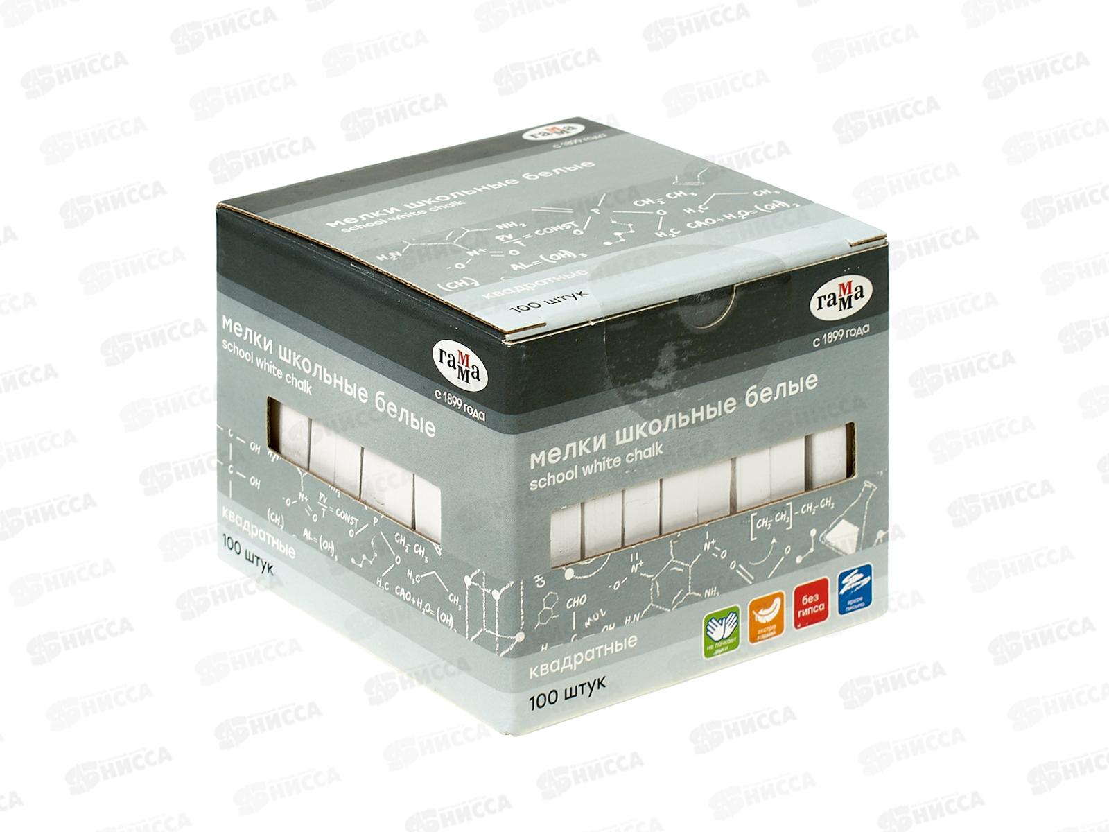 Мел Гамма 100 штук белый квадратная форма, картонная коробка 2308193 *8