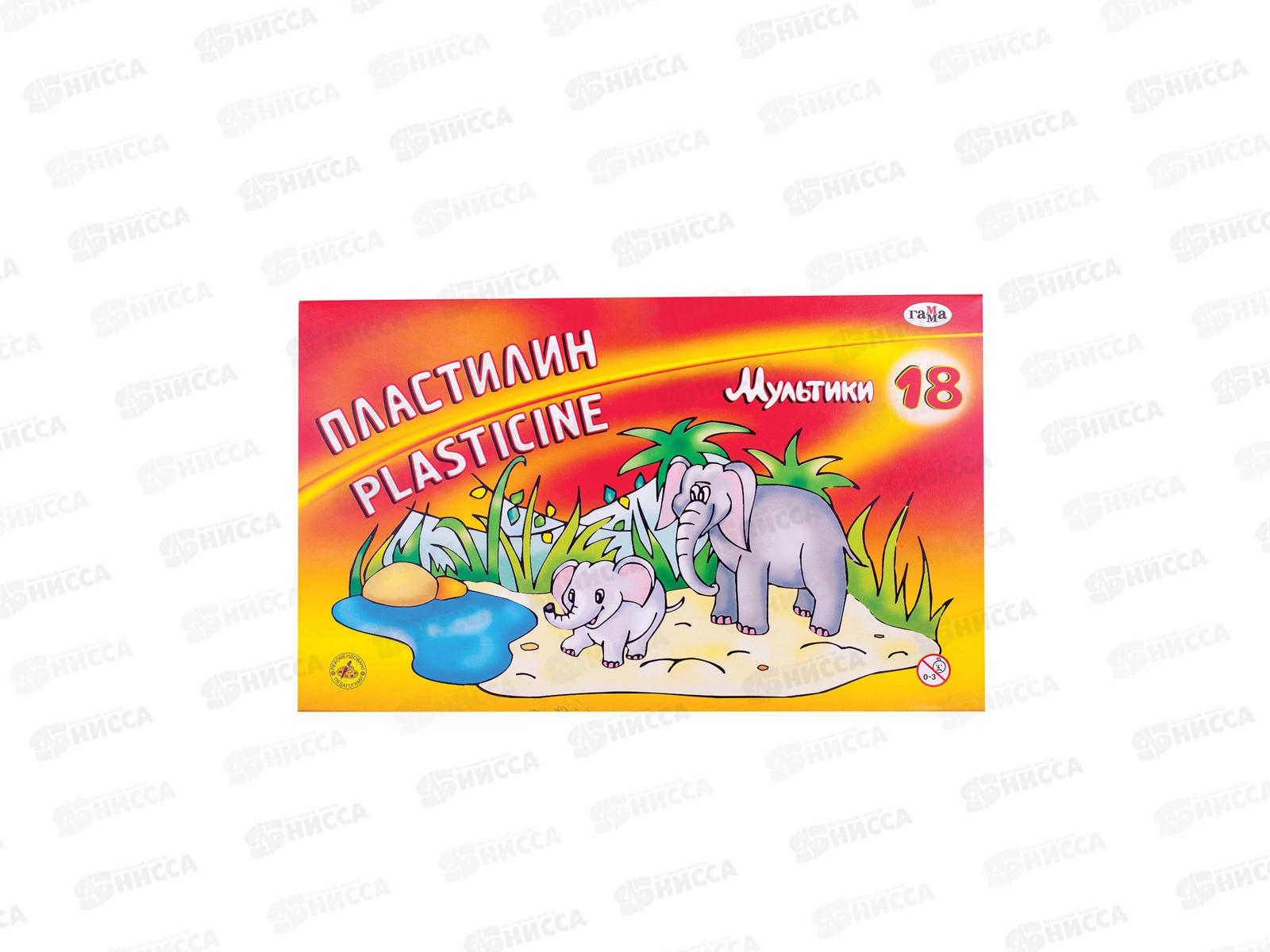 Пластилин 18цветов 360г ГАММА Мультики со стеком картонная упаковка 280028 *10