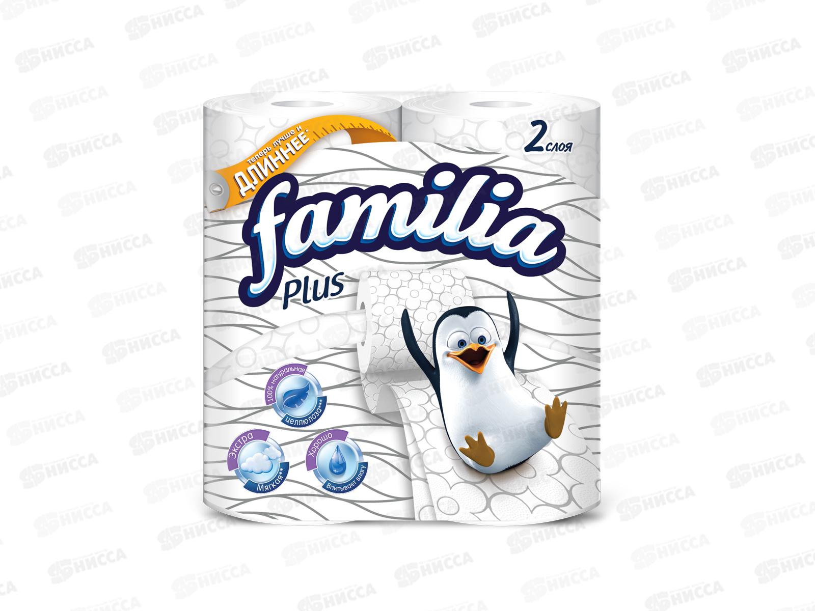 Бумага туалетная Familia Plus 2-х слойная 4шт  *14