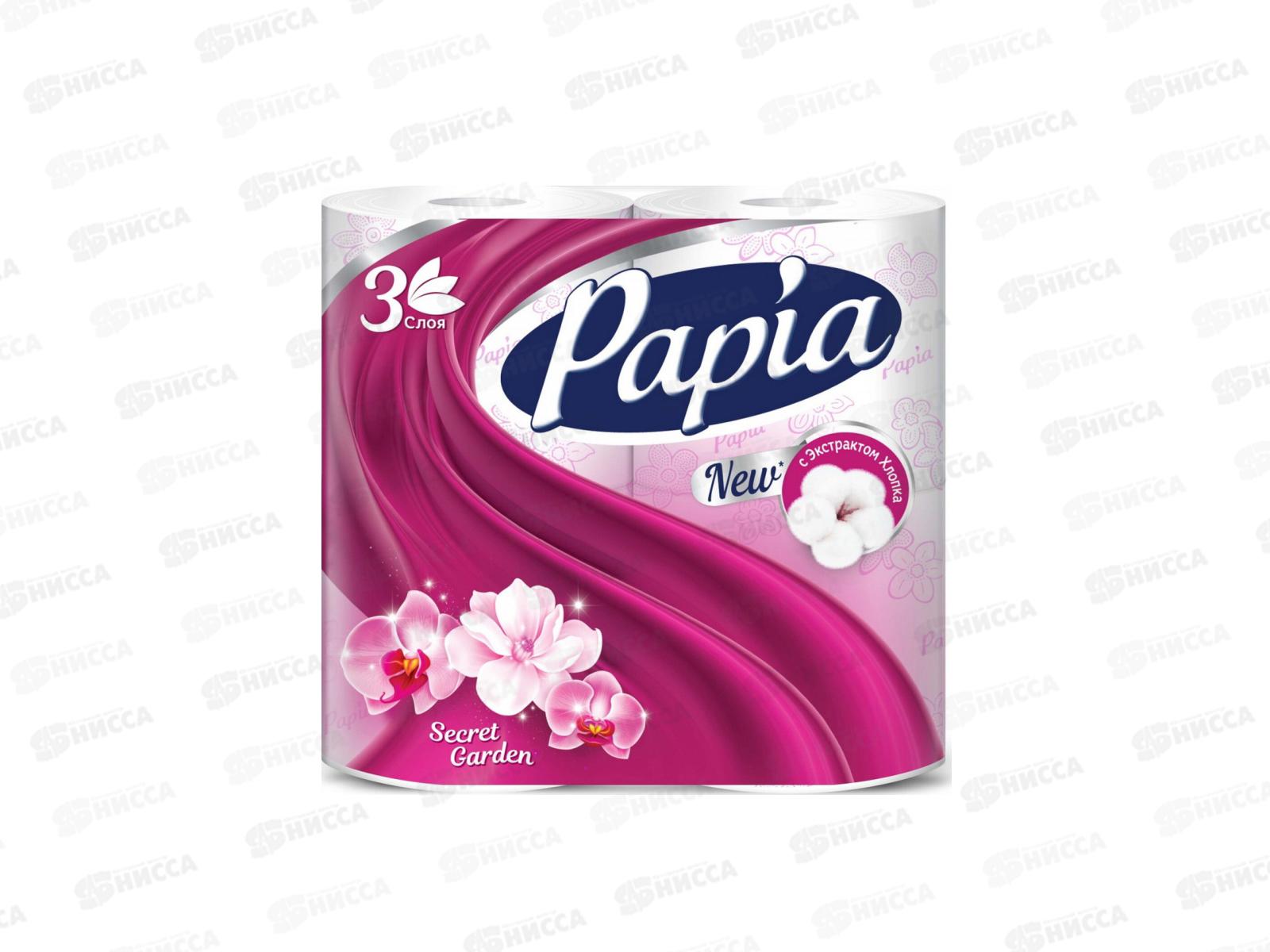 Бумага туалетная Papia Secret Garden 3-х слойная 4шт белая с аромат и рисунок *14