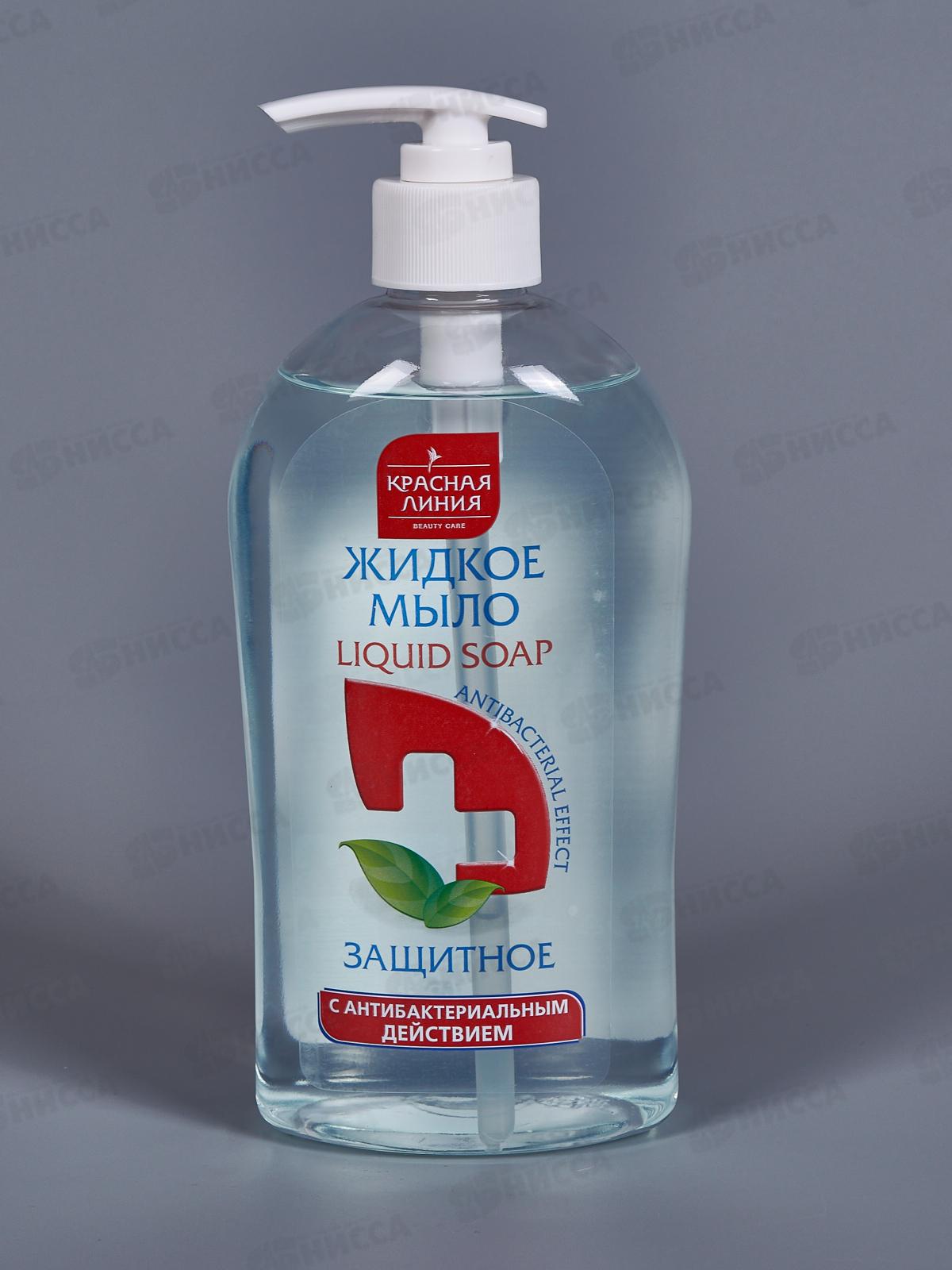 КРАСНАЯ ЛИНИЯ мыло жидкое Защитное 520мл *12