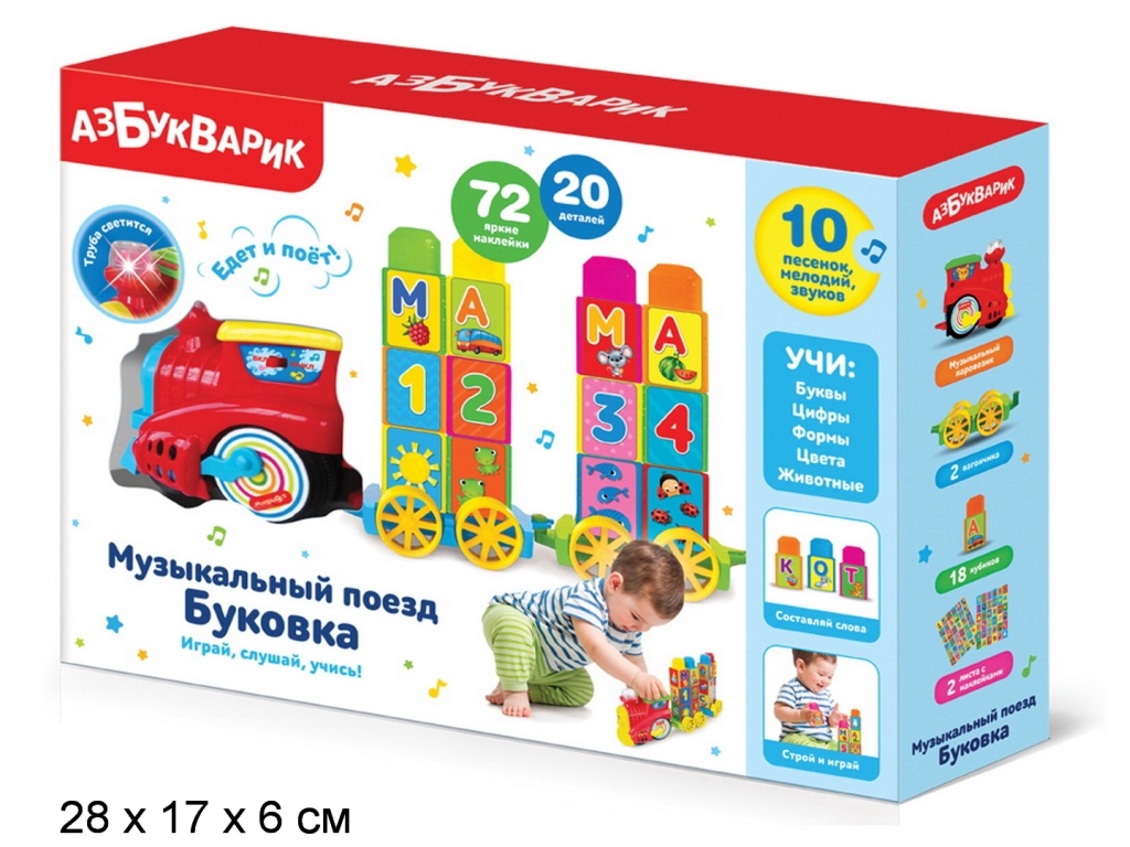 Музыкальный поезд Буковка Красный 4680019284316