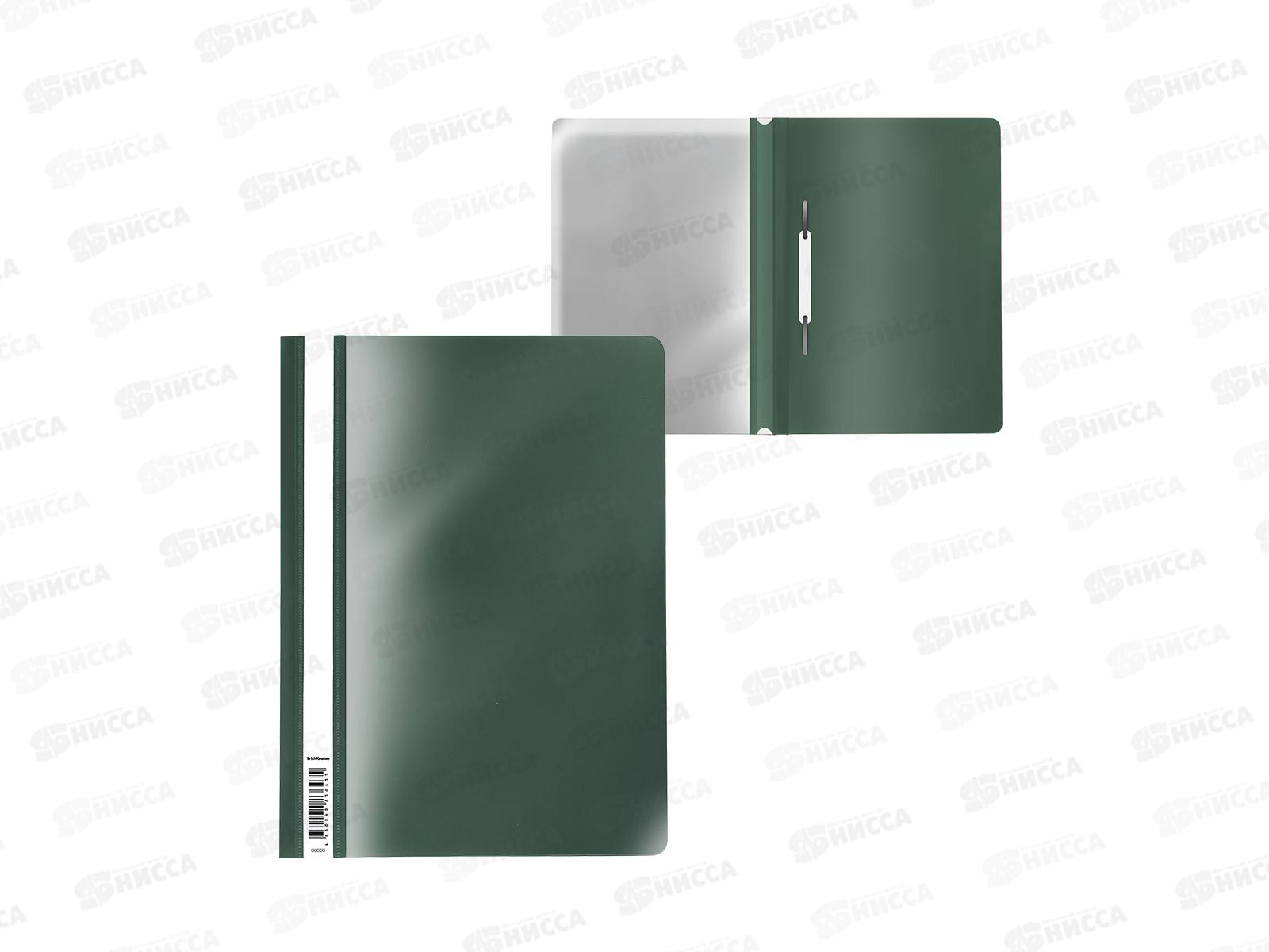 Скоросшиватель EK Fizzy Classik А4 зеленый 50005*20/240