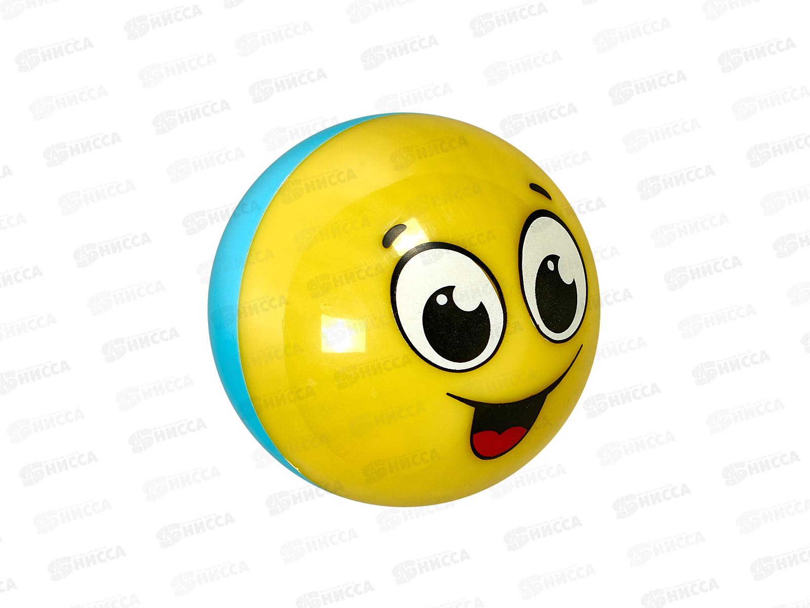 Веселый смайлик Желтый 2653В, 4630027293404