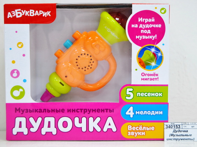 Дудочка (Музыльные инструменты) Оранжевый 4680019283692