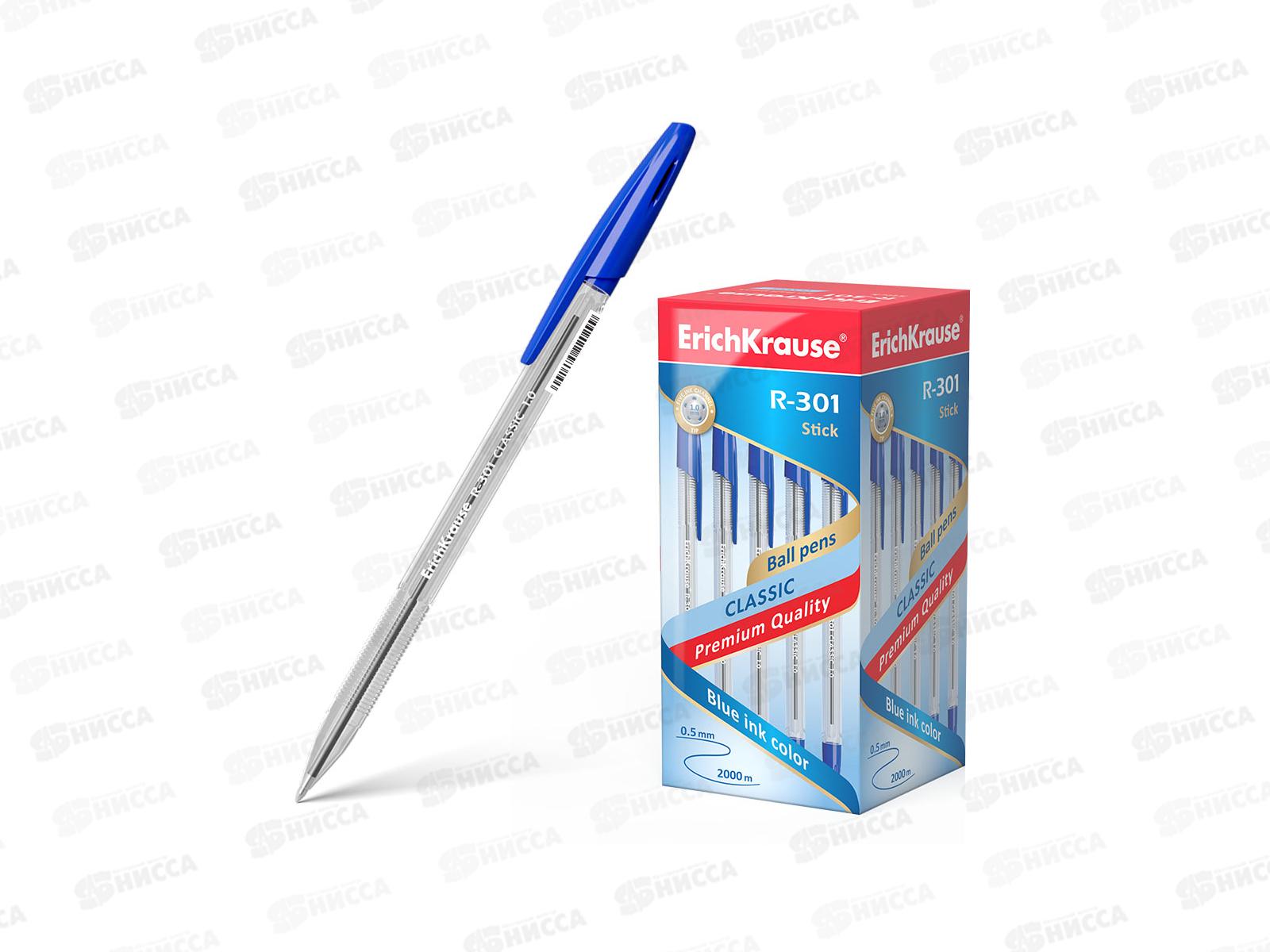 Ручка шариковая EK43184 R-301, синяя, 1мм *50/400/3200