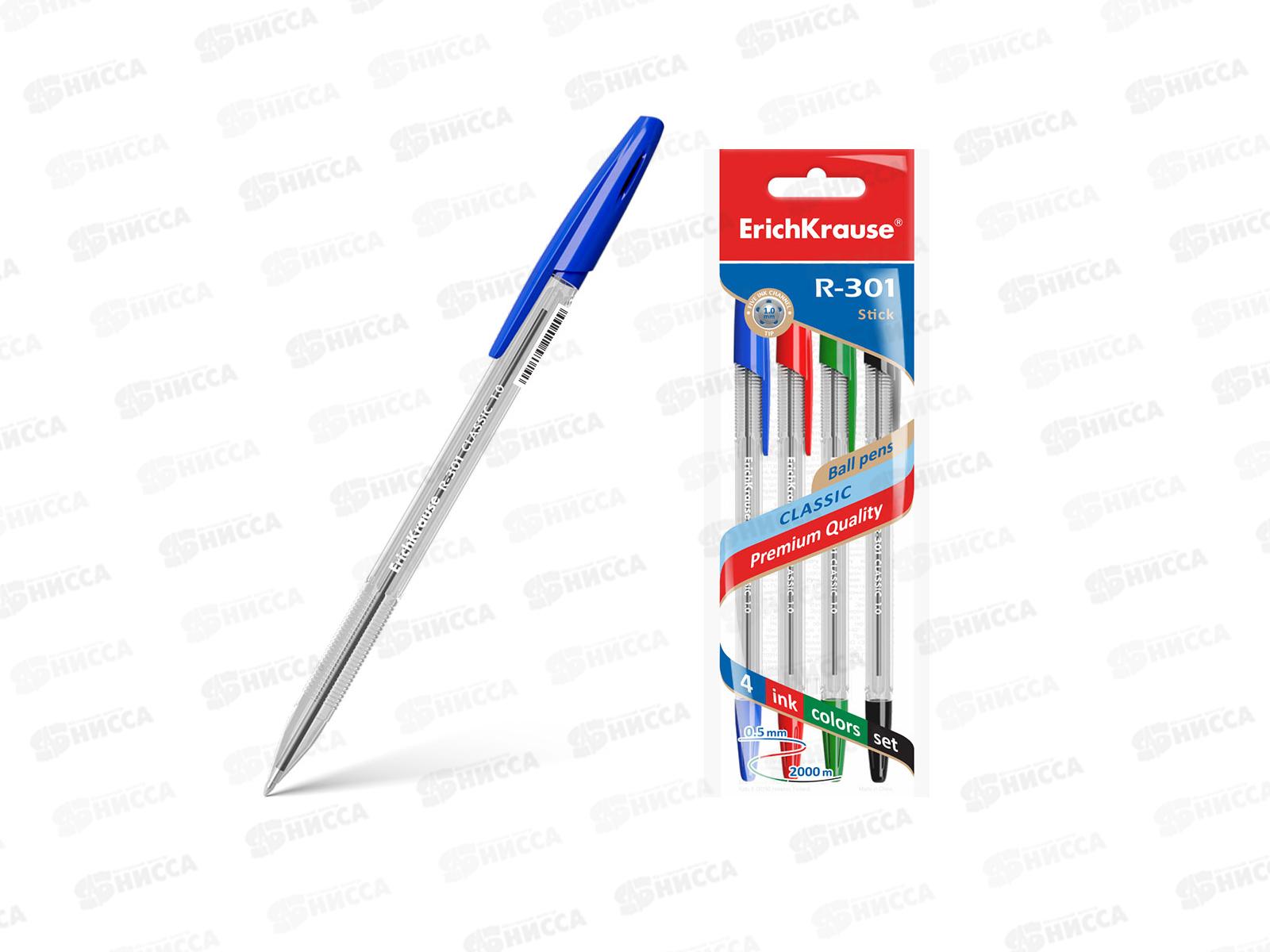 Ручки шариковые EK44593 R-301, син.,черн.,красн.,зелен. 1мм *1