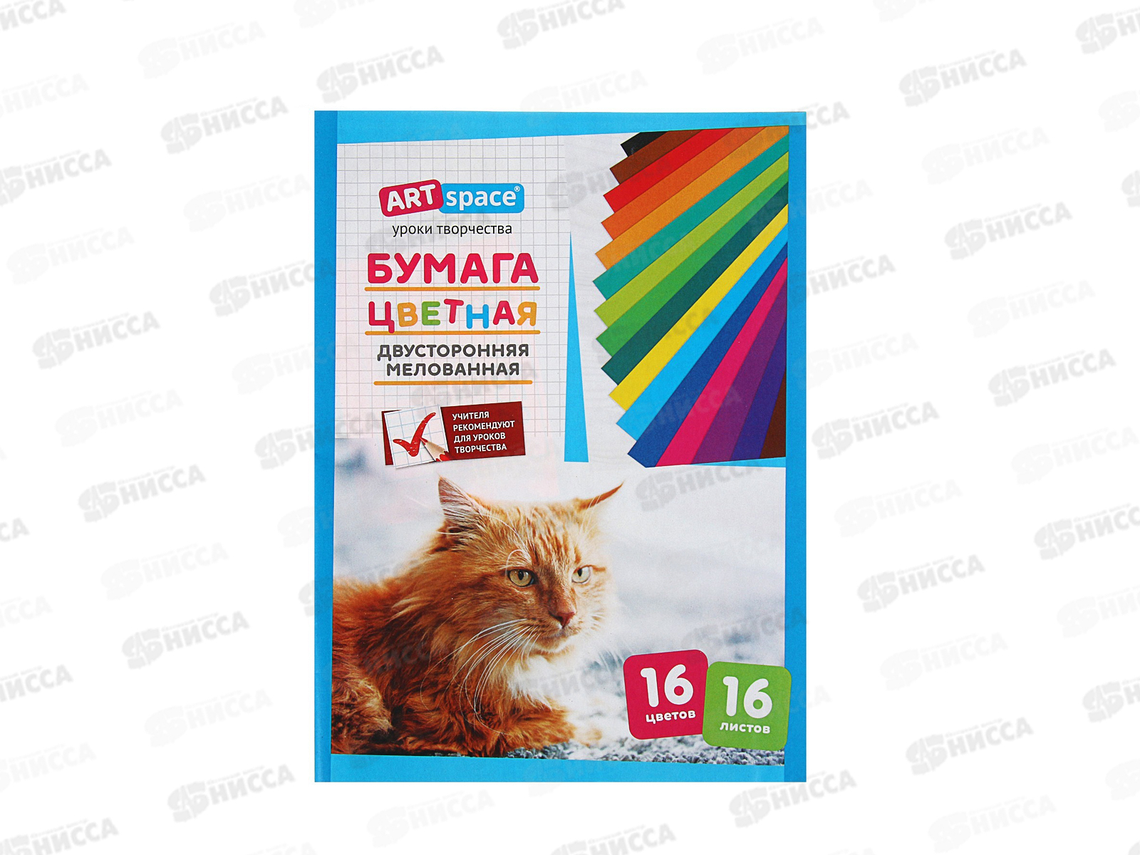 Цветная бумага 16листов 16 цветов А4 ArtSpace двуст.мел. Нбм16-16дв_15833 *50