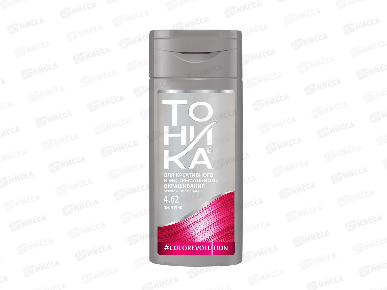 ROCOLOR оттеночный бальзам 4,62 Neon Pink *6