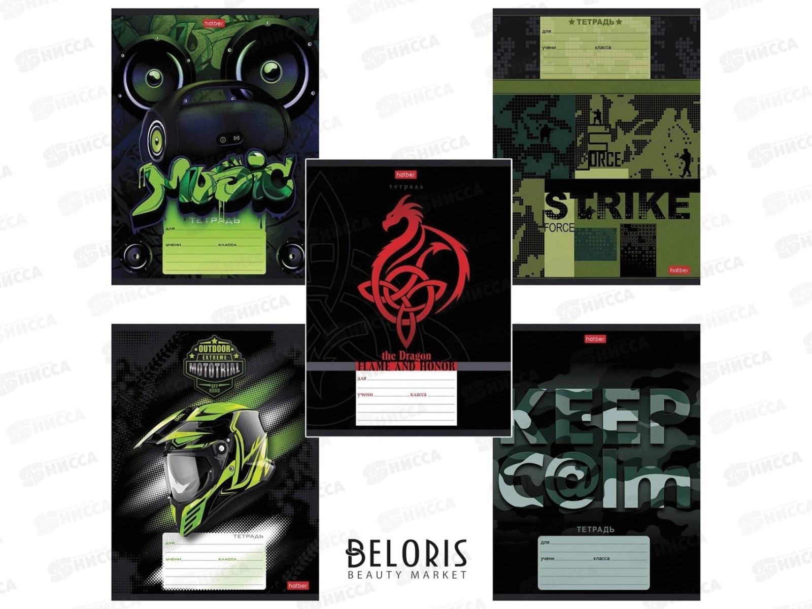 Тетрадь 18листов клетка Hatber Для мальчиков *10/120