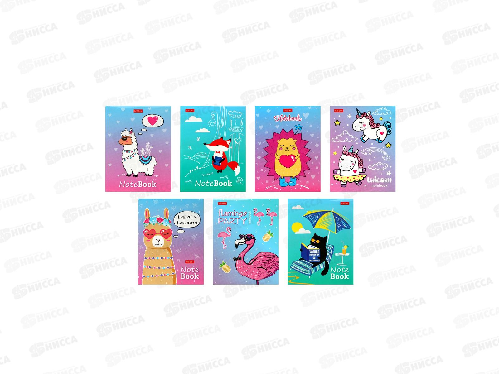 Блокнот 24л Hatber А6 Милые создания,  асс. 061439 *150