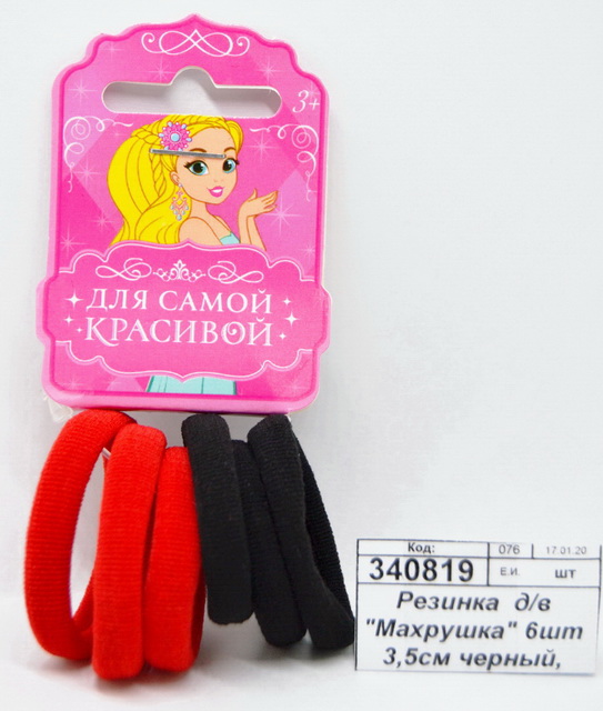 Резинка  для волос "Махрушка" 6шт 3,5см черный, красный 3522212