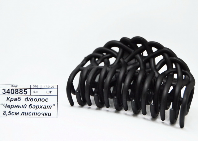 Краб   для волос "Черный бархат" 8,5см листочки микс 4555276 *12