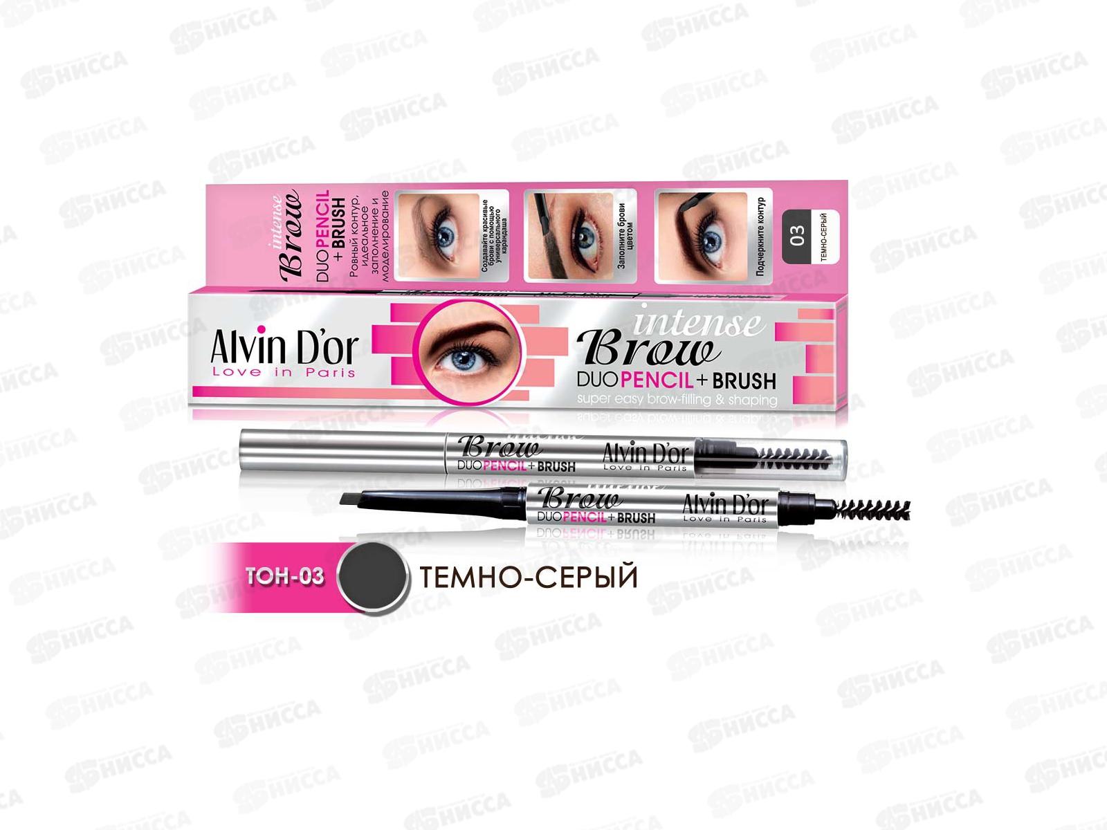 Алвин Дор Р-9 карандаш для бровей №03 Dark grey