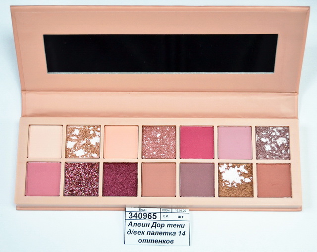 Алвин Дор тени для век палетка 14 оттенков AES-11