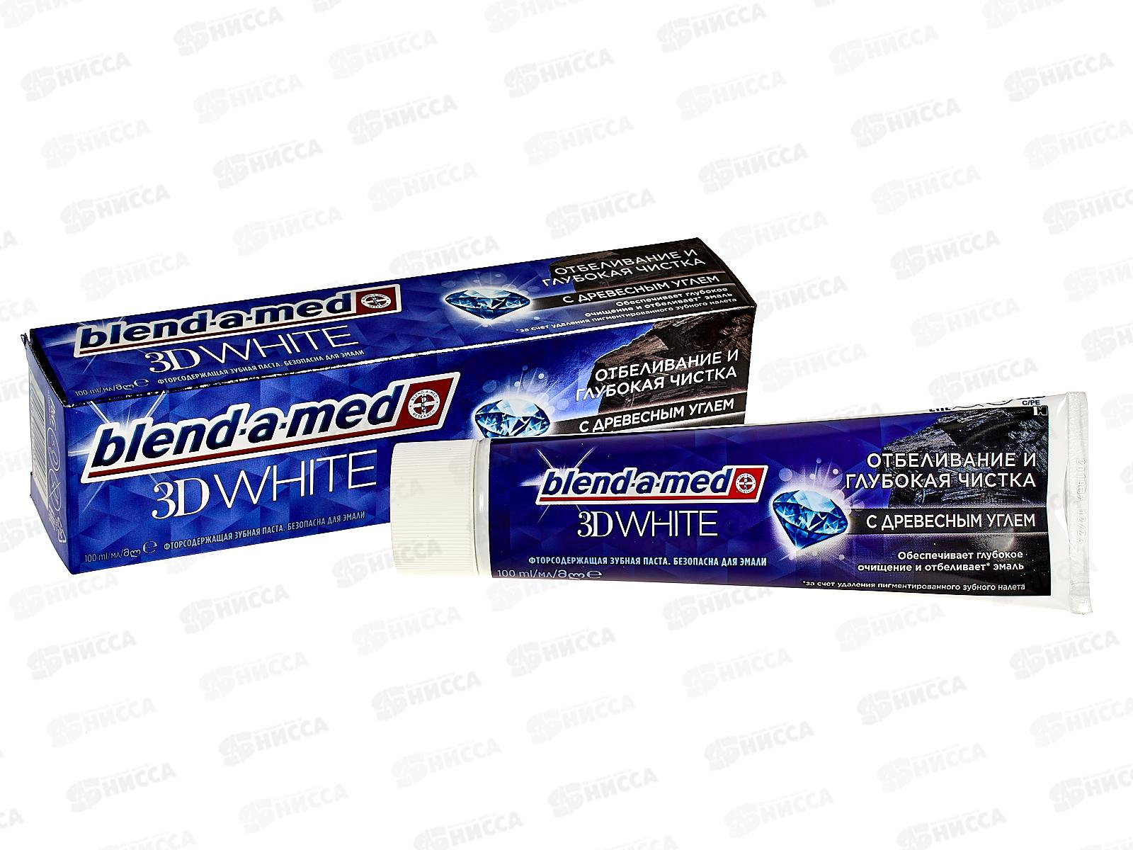 БЛ-А-МЕД 100мл 3D Вайт Глубокая чистка с древесным углем *12
