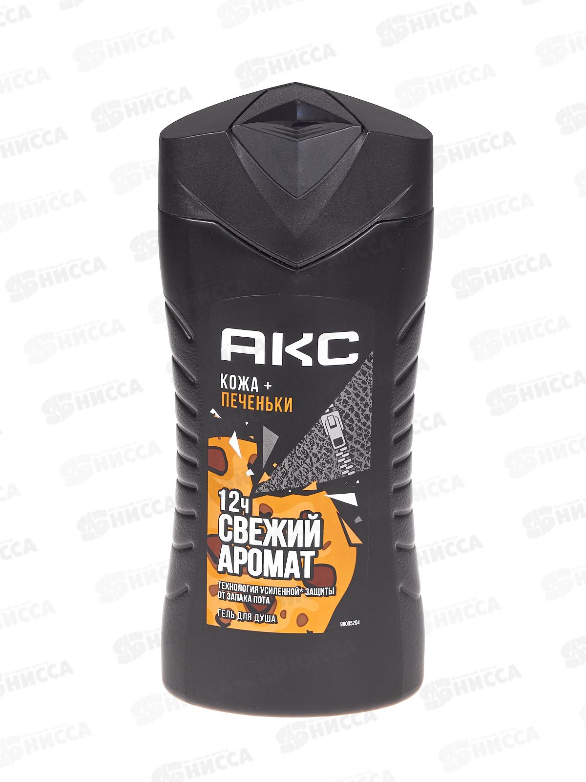 АКС гель для душа 250мл Кожа Печеньки *12