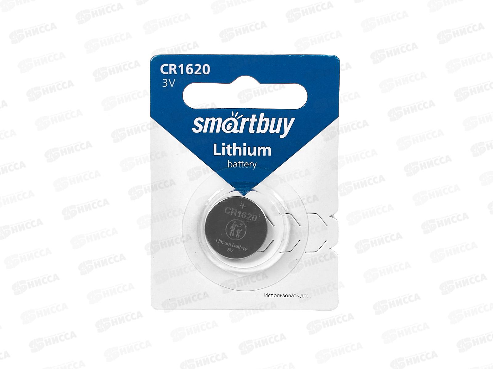 Батарейка SmartBuy CR1620 1B *1/12/720