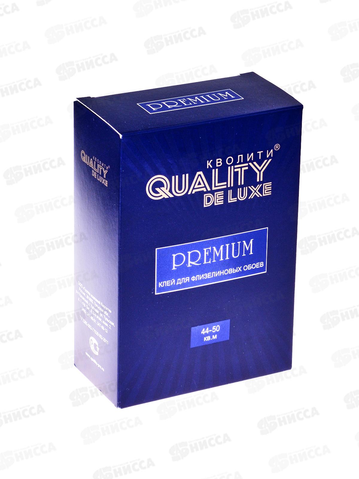 Клей КВОЛИТИ обойный De luxe 250грамм флизелиновый *15