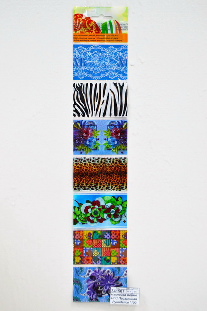 Наклейка термо ПГС Пасхальная Рукоделие *100