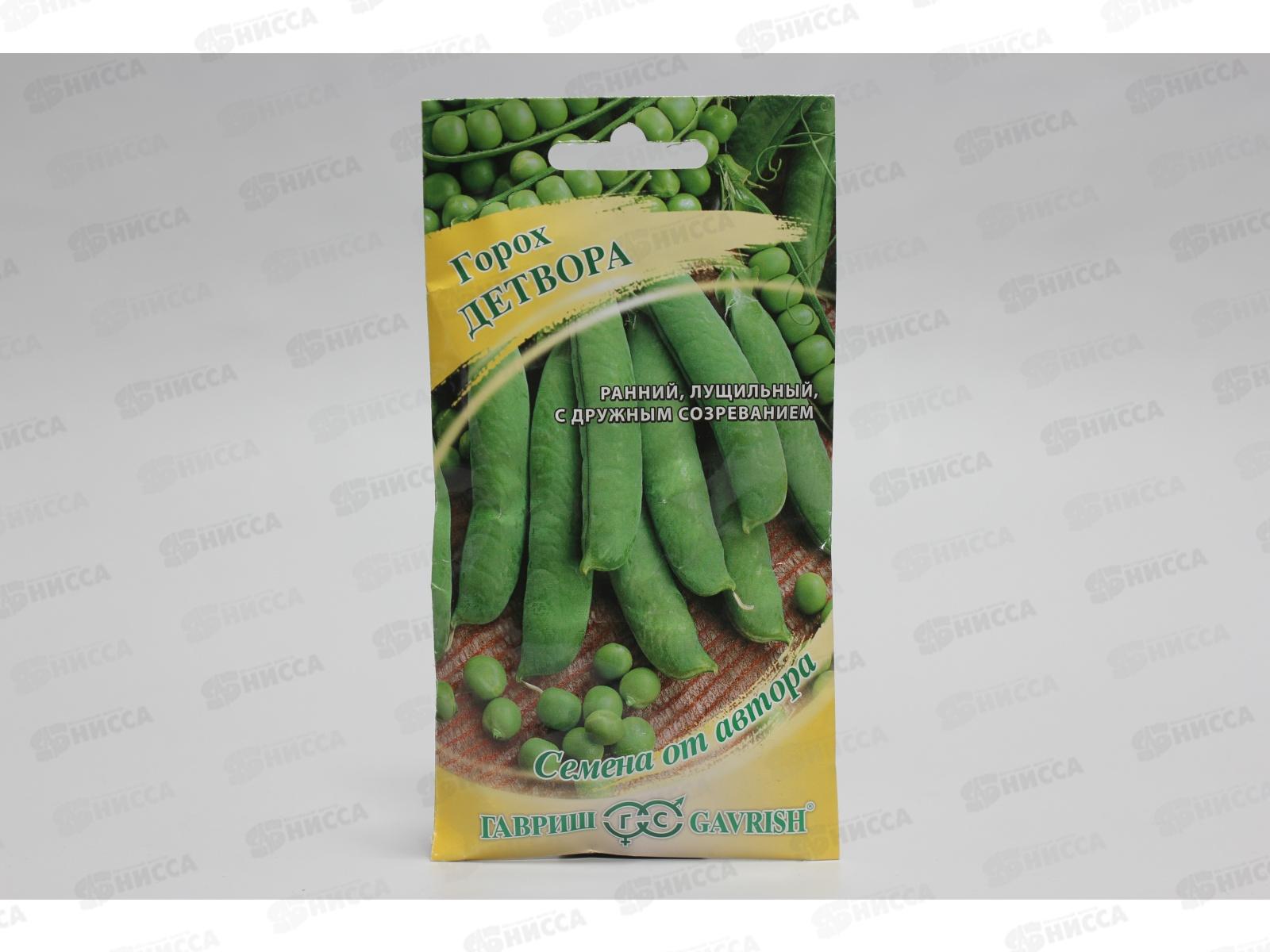 Горох Детвора 10г автор *10 ГШ +