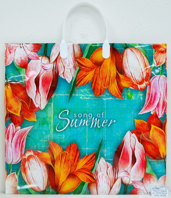 Пакет с пластиковой ручкой 38*35 Песня лета *10/100