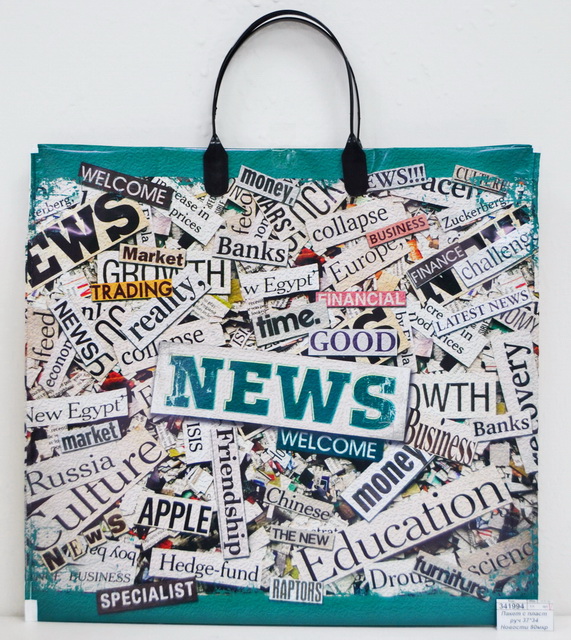 Пакет с пластиковой ручкой 37*34 Новости 80мкр *10/100