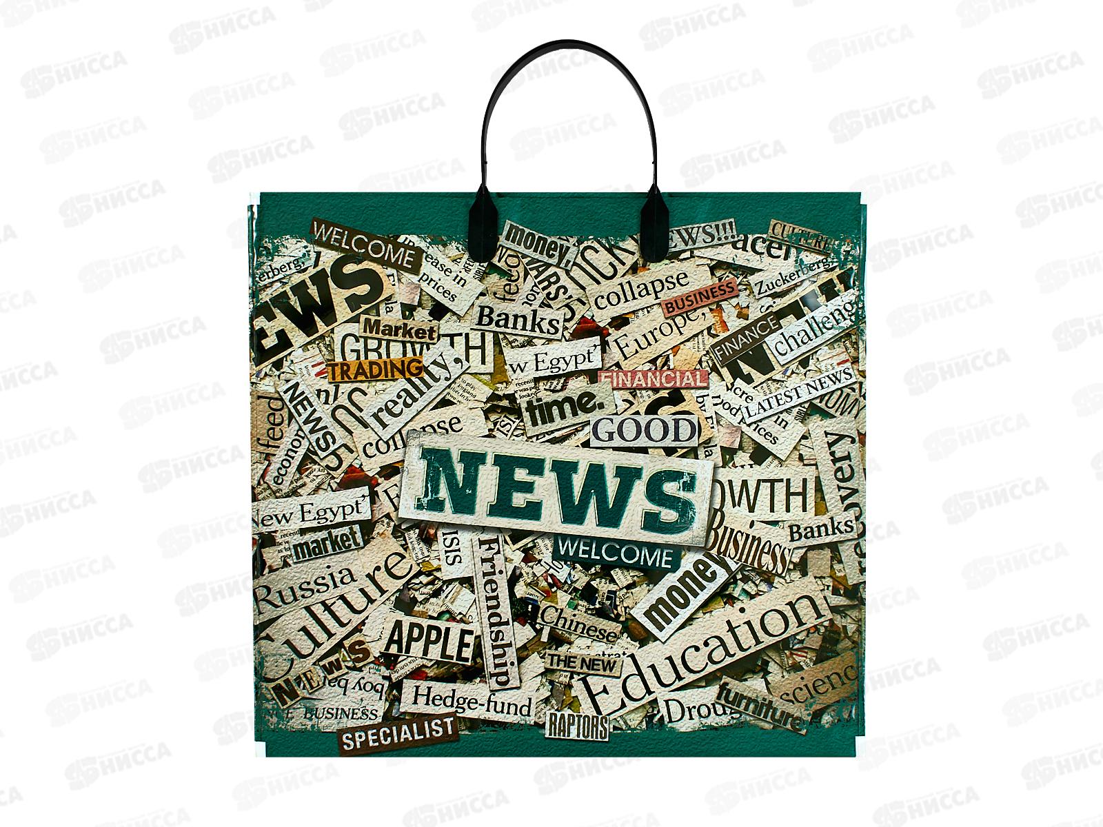 Пакет с пластиковой ручкой 37*34 Новости 80мкр *10/100