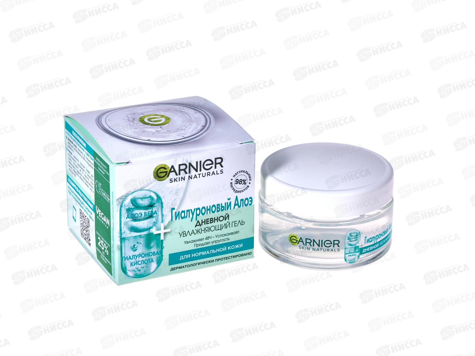 ГАРНЬЕ Алое-гель Basic Care 50мл