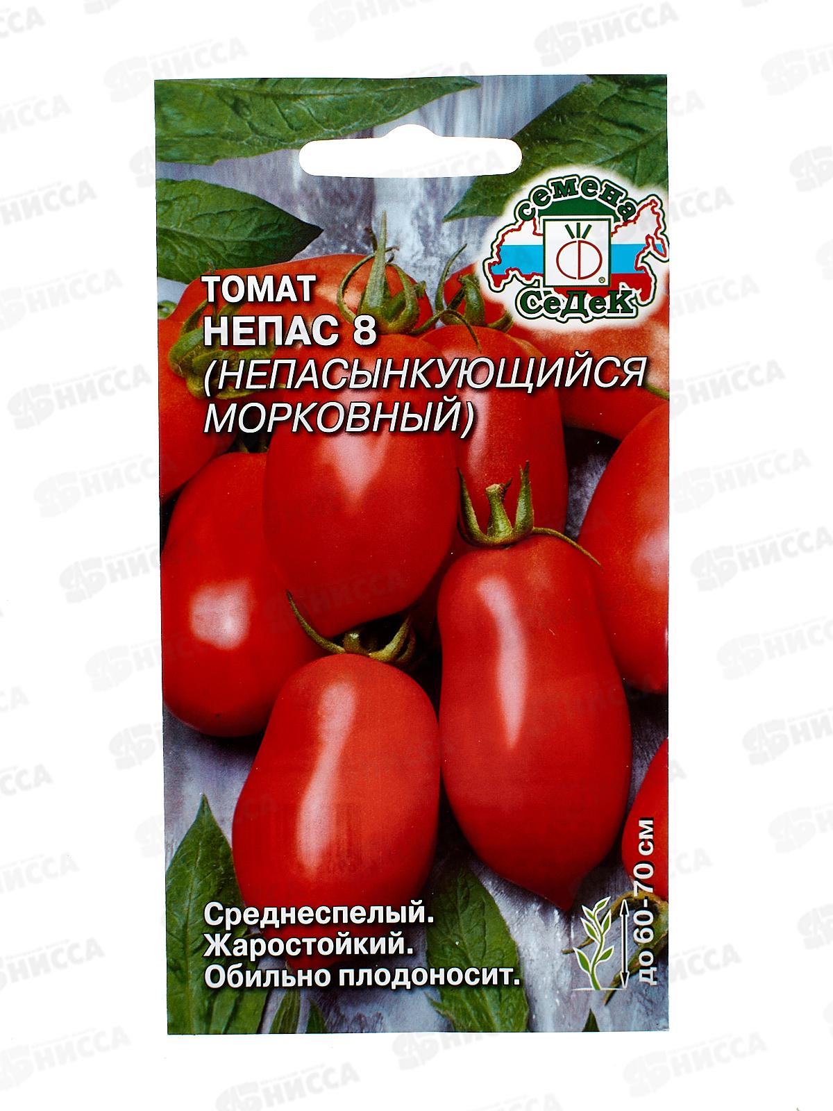 Томат Непас 8 Морковный  (Евро, 0,1) *10 СеДек +