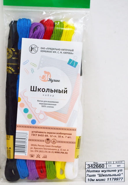 Нитки мулине упаковка 7штук &quotШкольный&quot 10м микс 1179977