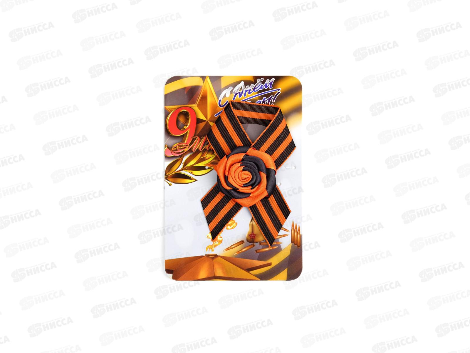 Лента &quotГеоргиевская&quot С днем победы 2805434