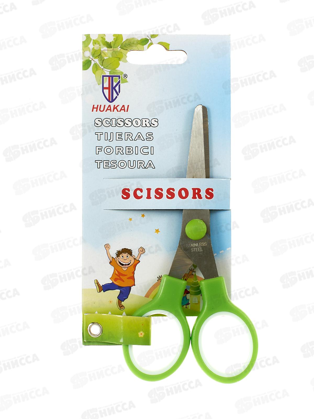 Ножницы 13см, AL-5049  *24/720