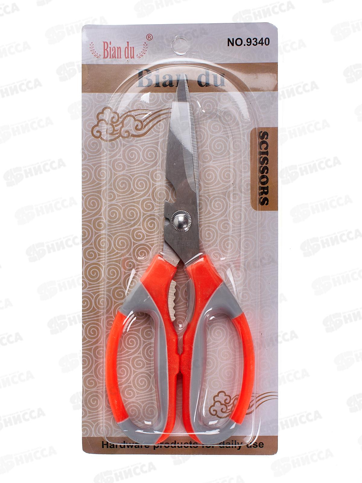 Ножницы хозяйственные 19см, АL-213  *12/240