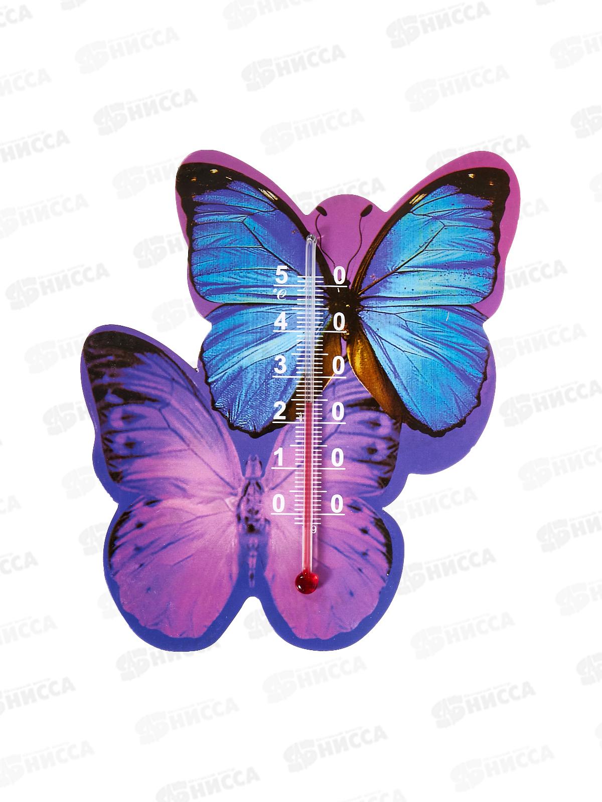 Термометр комнатный  AL-5005  *100