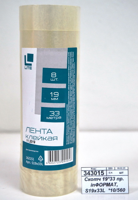 Скотч 19*33 прозрачный Lite, S19x33LP*8/288