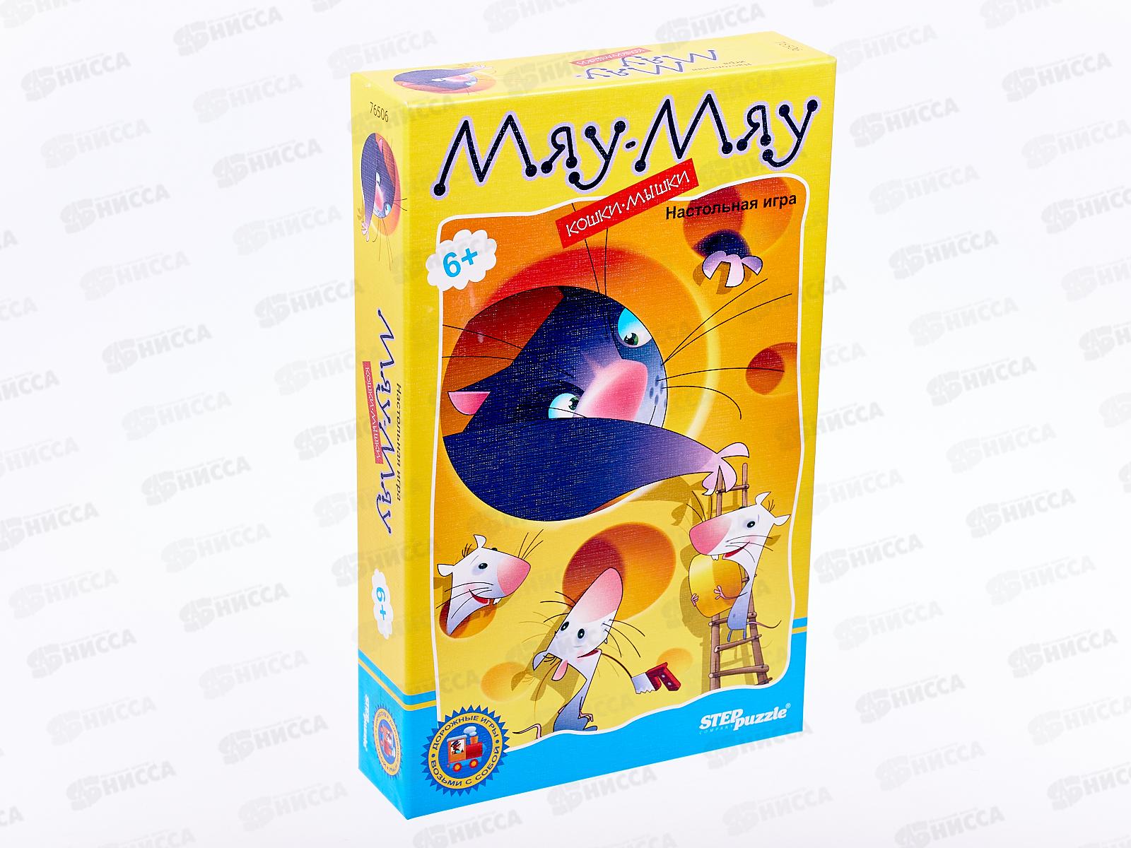 Настольная игра 76506 &quotМяу-мяу&quot (Возьми с собой) *18