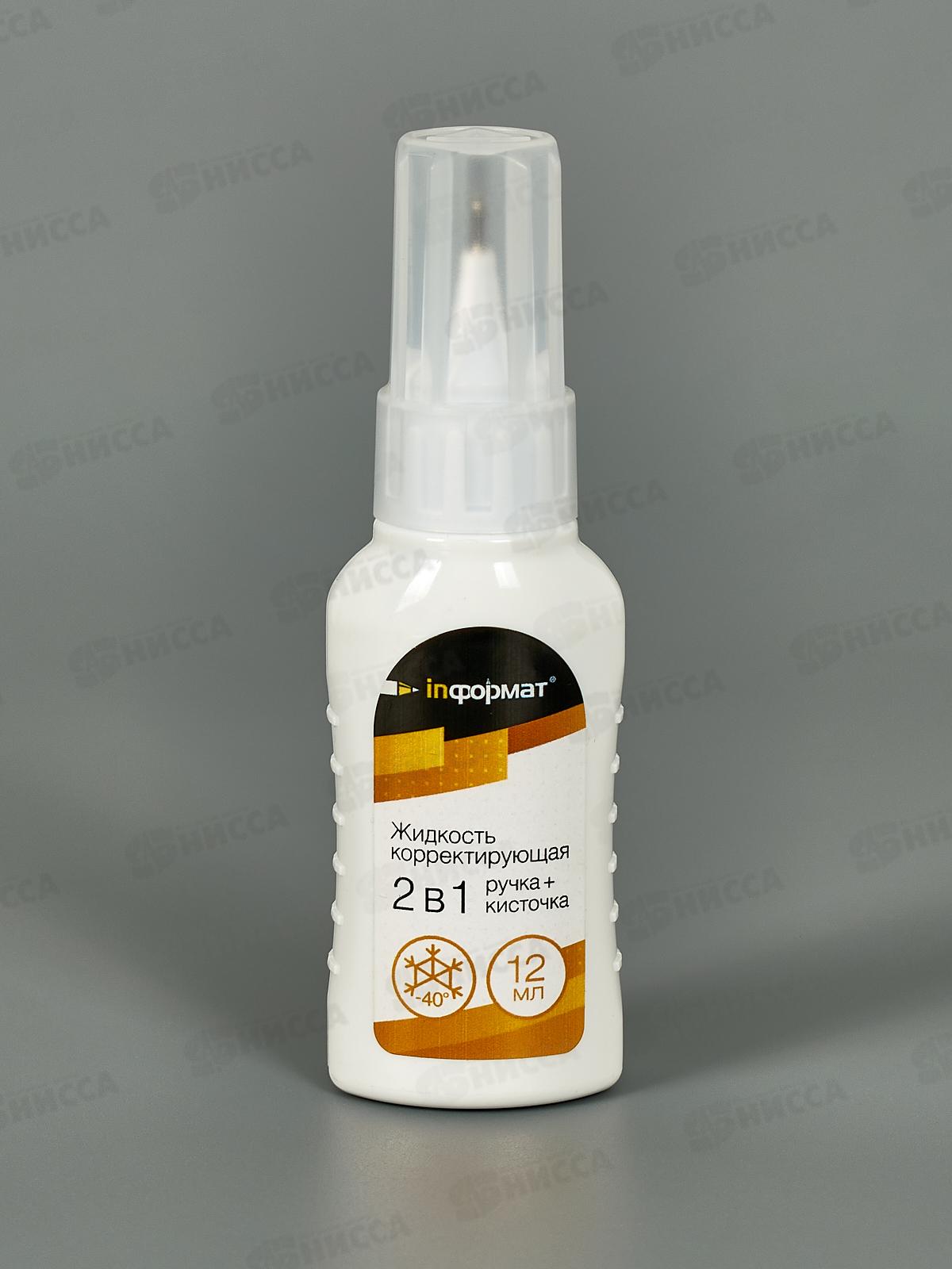 Корректор кар. InФОРМАТ 2в1 12мл CFP-12 *12/72