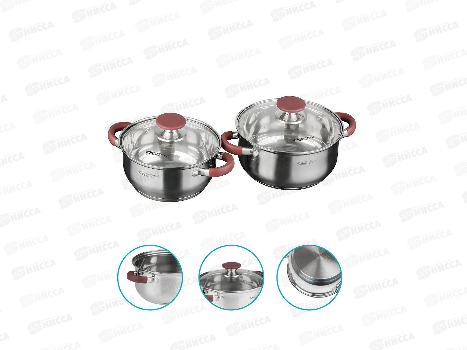 Набор кастрюль 4 предмета Берта(2,0л+3,0л)подр уп  КТ15-А *2