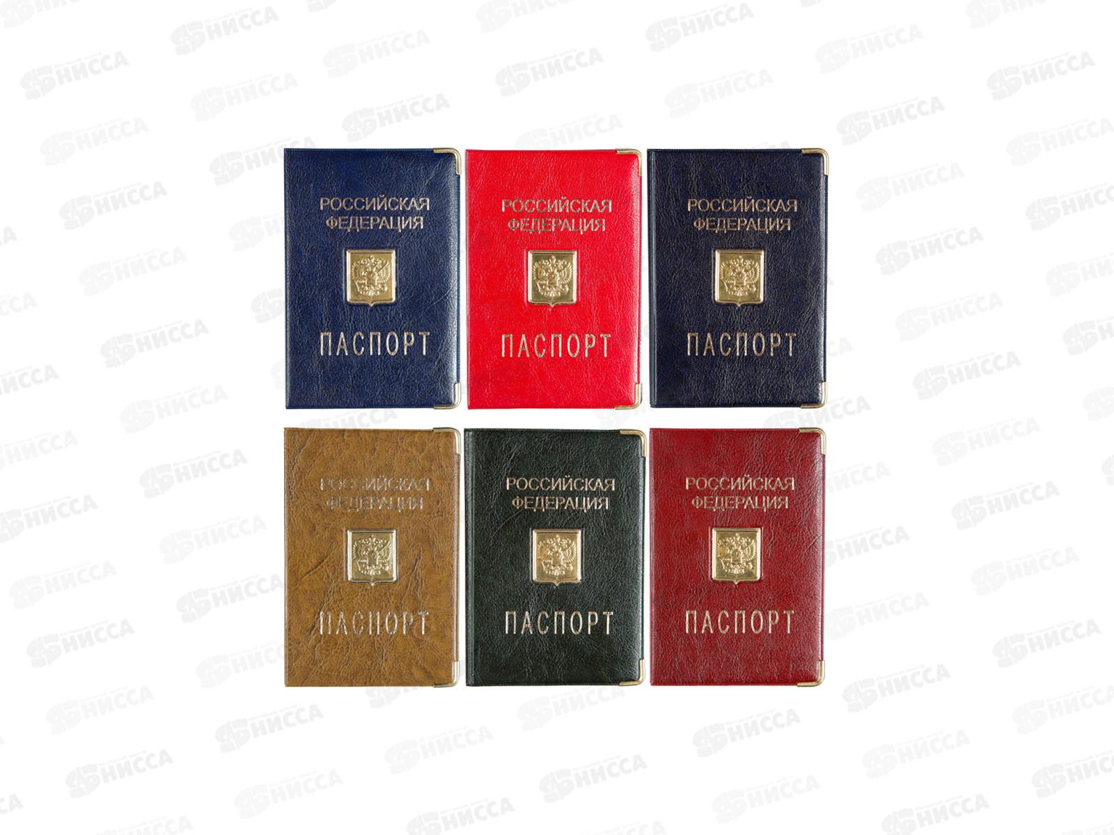 Обложка для паспорта OfficeSpace Герб, асс.тисн.зол, 237759 *10